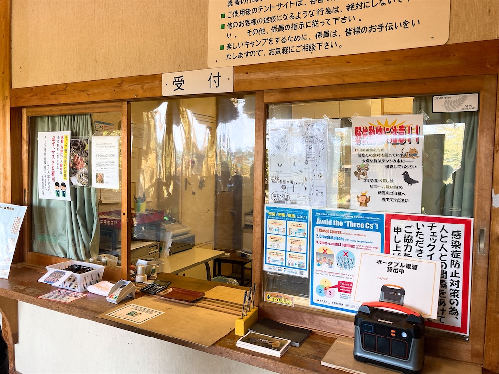 f:id:hashimo123:20210926153921j:image