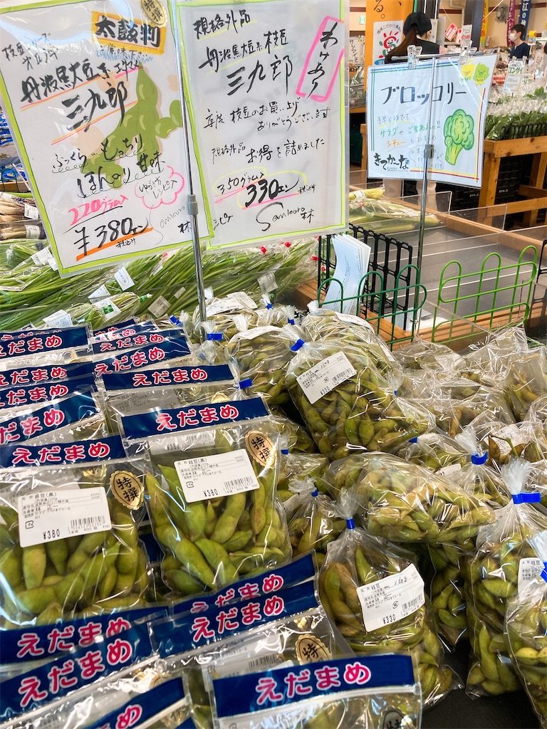 f:id:hashimo123:20210926175007j:image f:id:hashimo123:20210926175007j:image