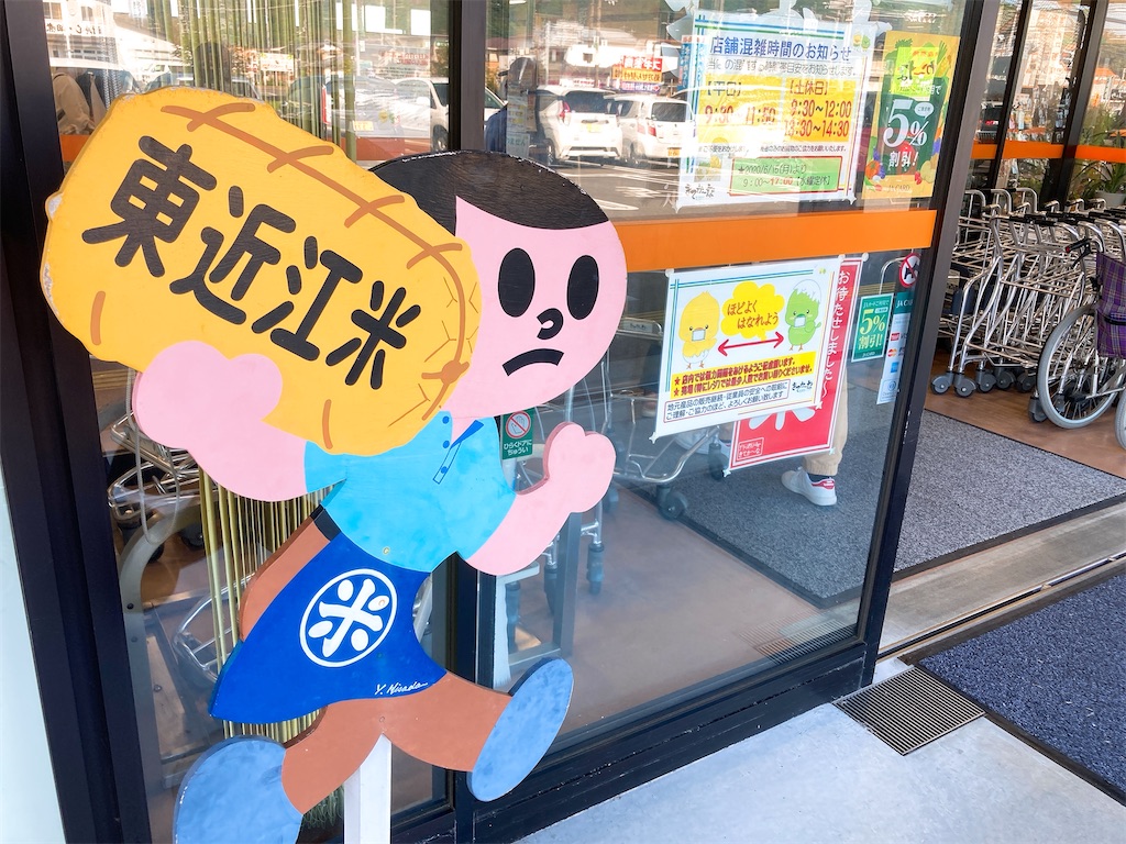 f:id:hashimo123:20210926175009j:image f:id:hashimo123:20210926175009j:image