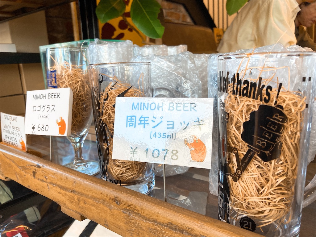 f:id:hashimo123:20211002164123j:image