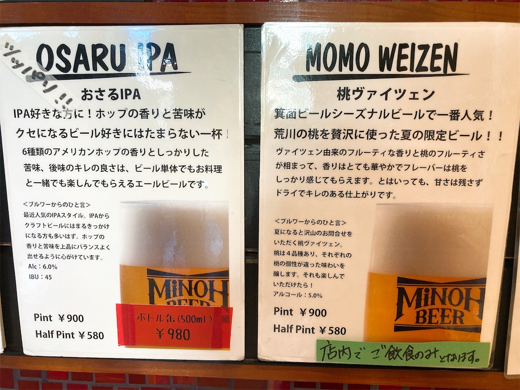 f:id:hashimo123:20211002164139j:image