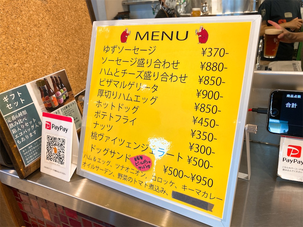 f:id:hashimo123:20211002211831j:image