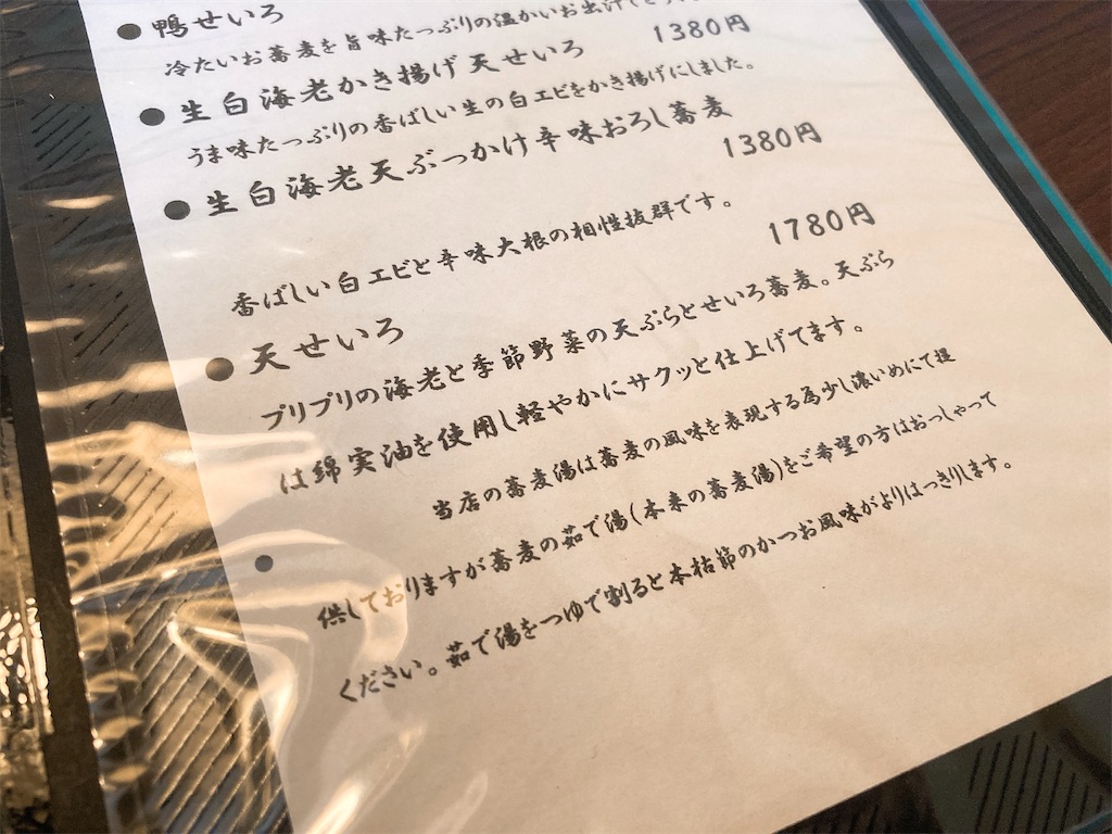 f:id:hashimo123:20211014183326j:image