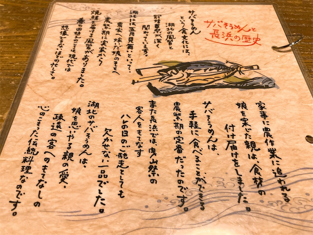 f:id:hashimo123:20211031195430j:image f:id:hashimo123:20211031195430j:image