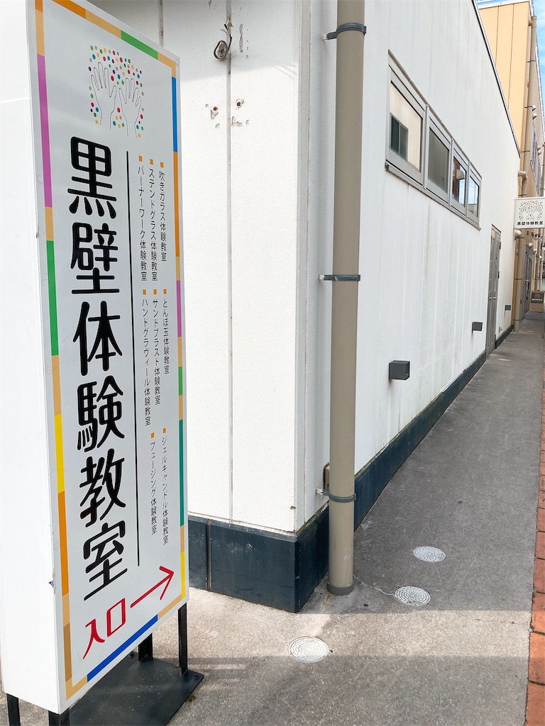 f:id:hashimo123:20211031195632j:image