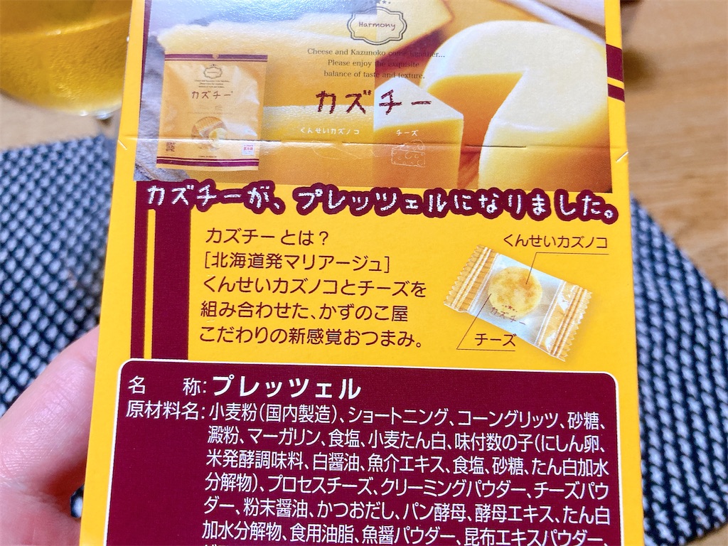 f:id:hashimo123:20211106112805j:image