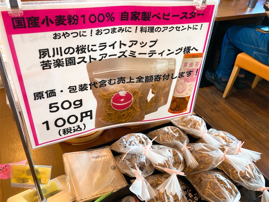 f:id:hashimo123:20211120192408j:image
