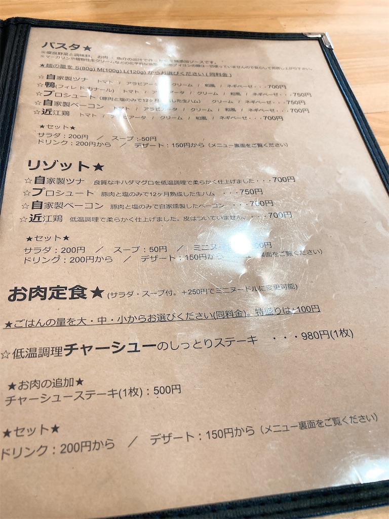 f:id:hashimo123:20211128110306j:image