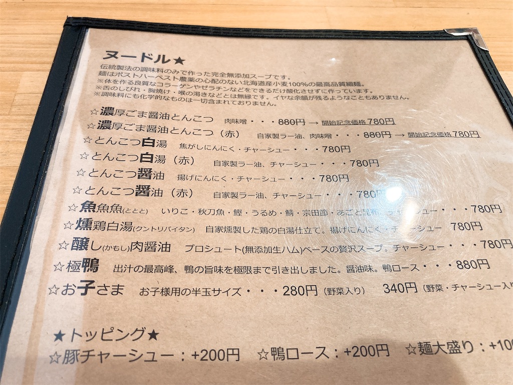 f:id:hashimo123:20211128110315j:image