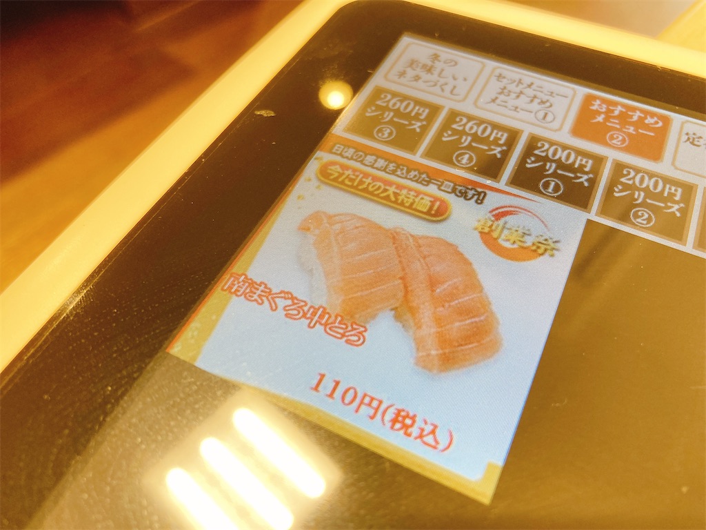 f:id:hashimo123:20211212194501j:image