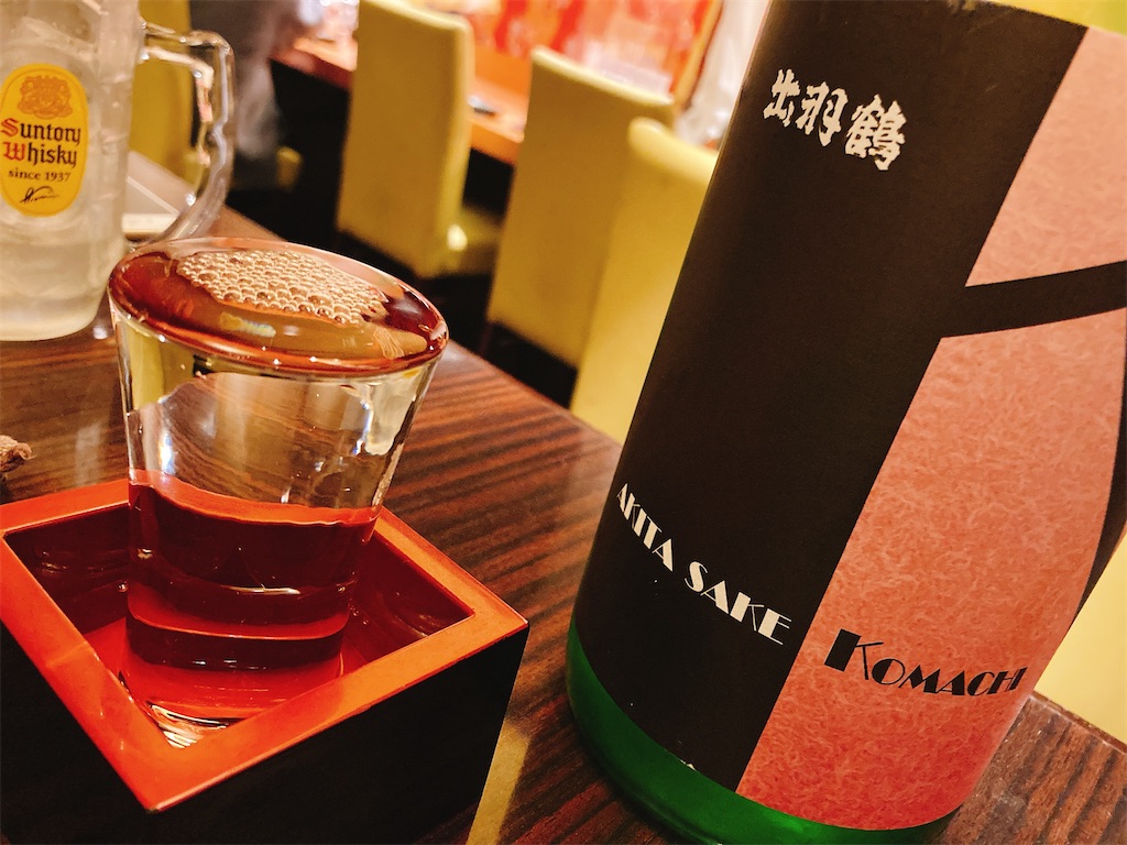 f:id:hashimo123:20211231090104j:image f:id:hashimo123:20211231090104j:image