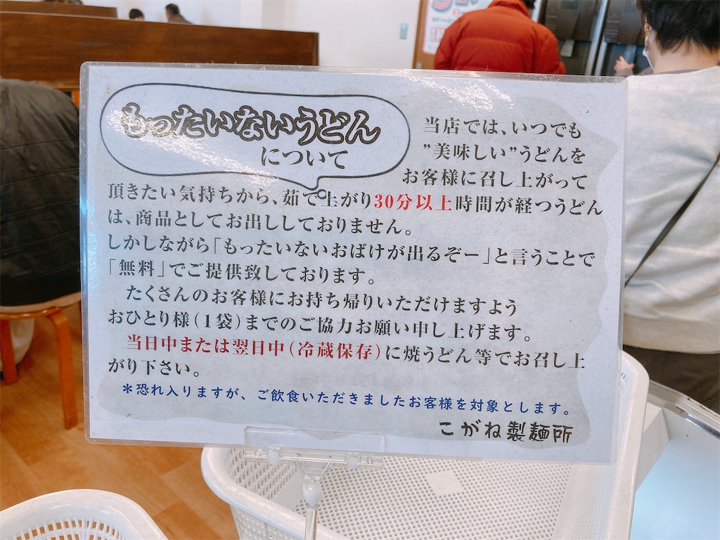 f:id:hashimo123:20220103173717j:image