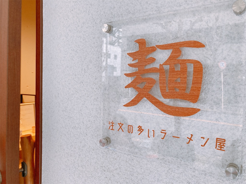 f:id:hashimo123:20220212083801j:image