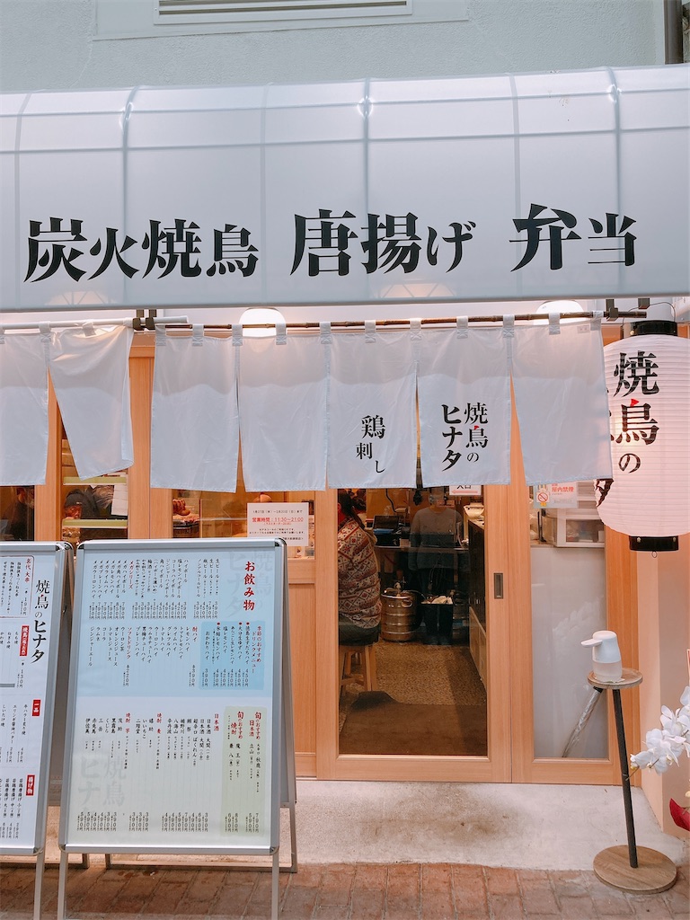 f:id:hashimo123:20220212174334j:image