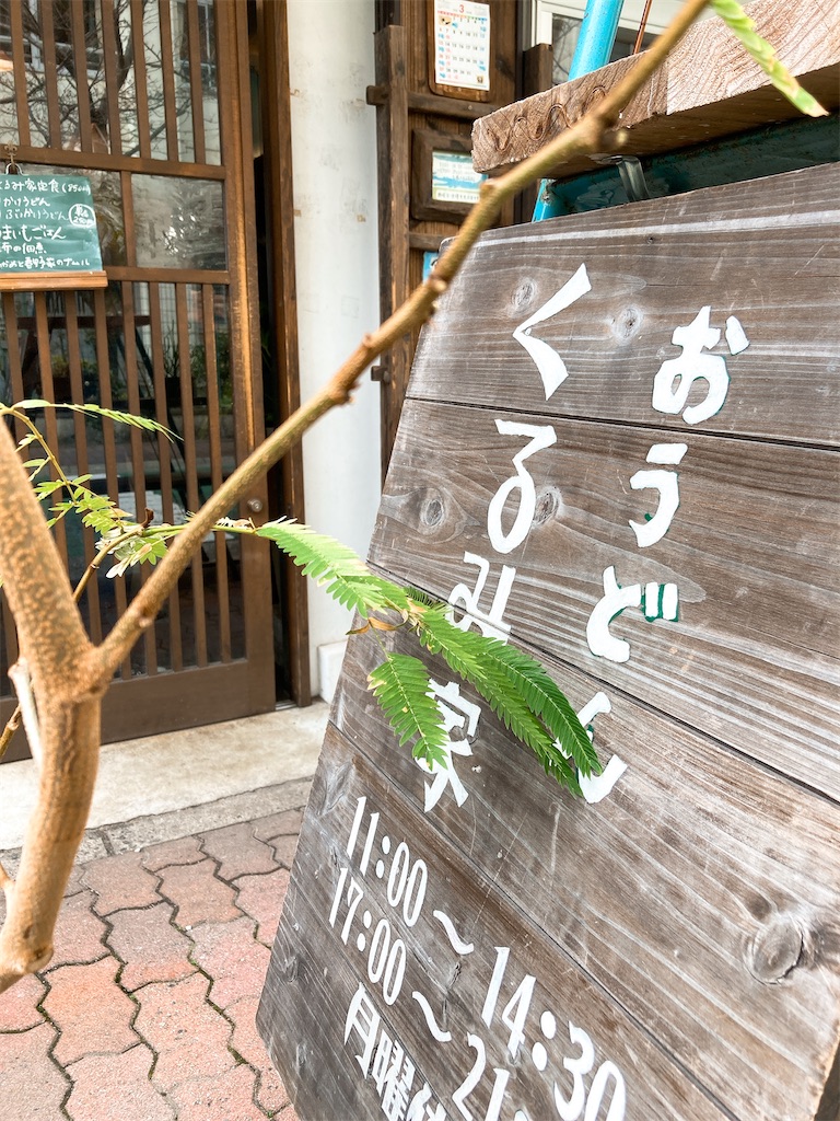f:id:hashimo123:20220320222525j:image