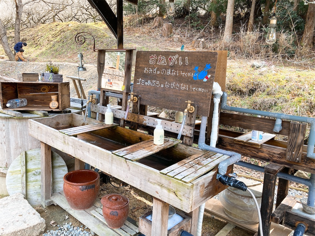 f:id:hashimo123:20220326220805j:image f:id:hashimo123:20220326220805j:image