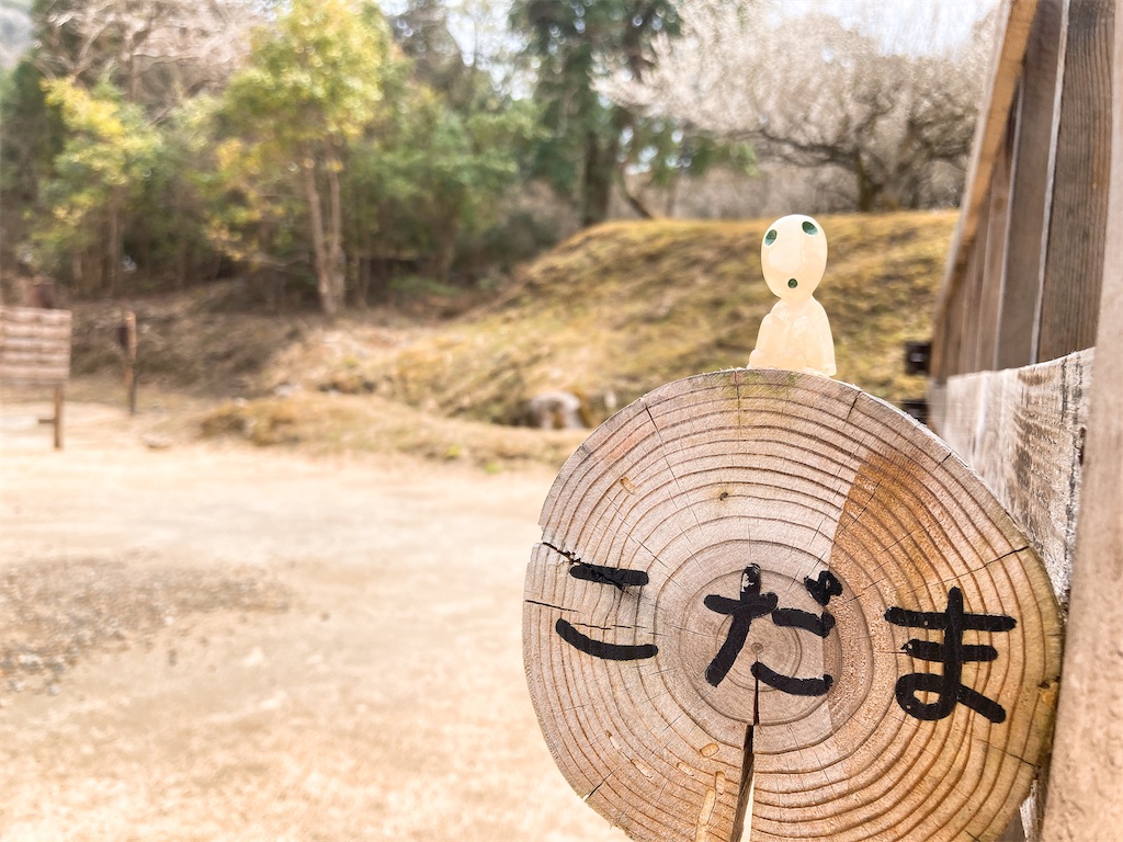 f:id:hashimo123:20220327090124j:image f:id:hashimo123:20220327090124j:image