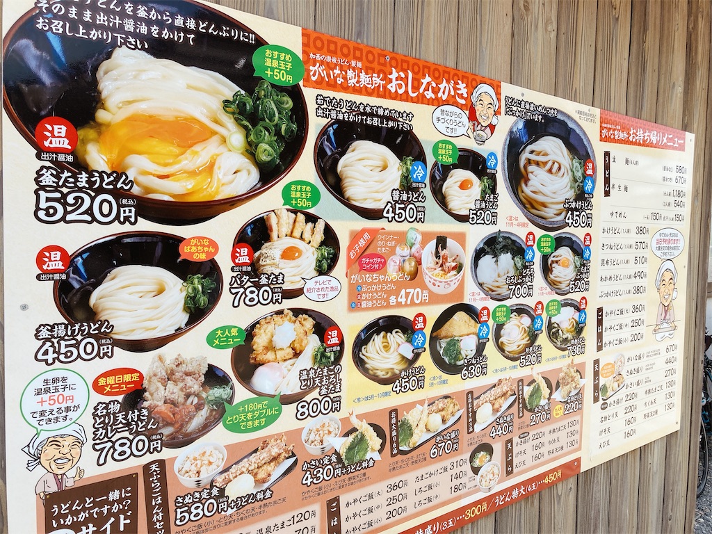 f:id:hashimo123:20220506171812j:image