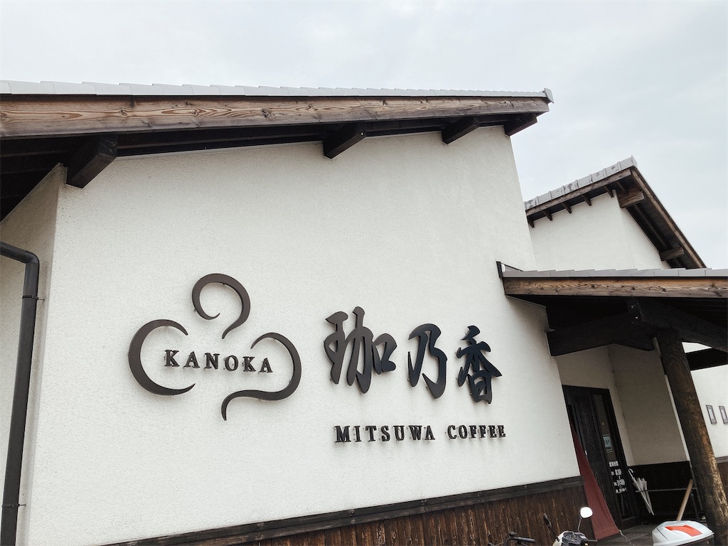 f:id:hashimo123:20220522202549j:image