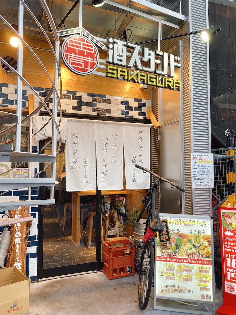 f:id:hashimo123:20220611163505j:image