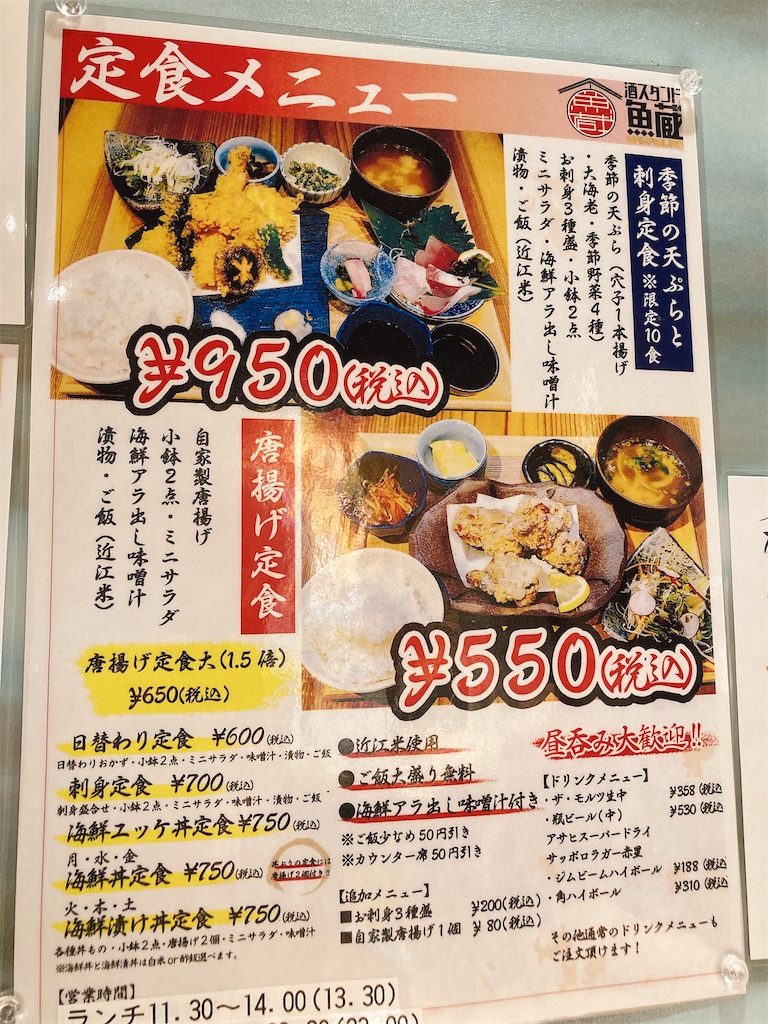 f:id:hashimo123:20220611163522j:image