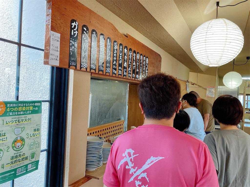 f:id:hashimo123:20220716131113j:image