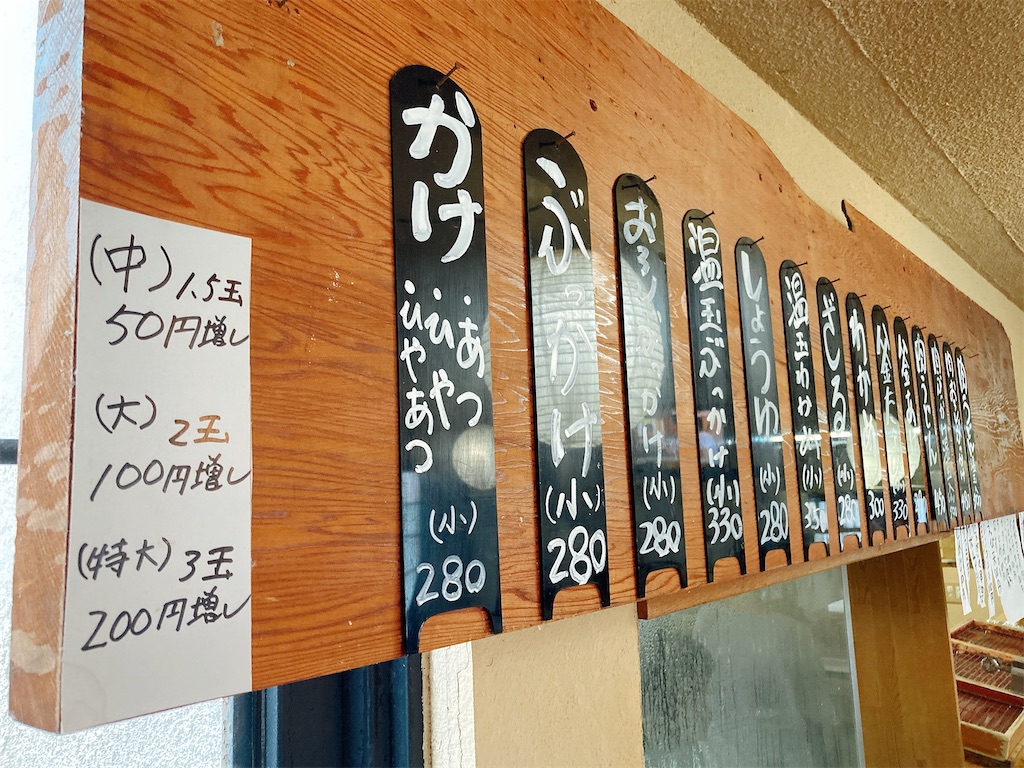 f:id:hashimo123:20220716131145j:image