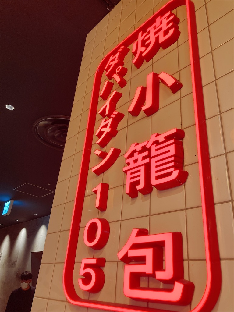 f:id:hashimo123:20220718113650j:image f:id:hashimo123:20220718113650j:image