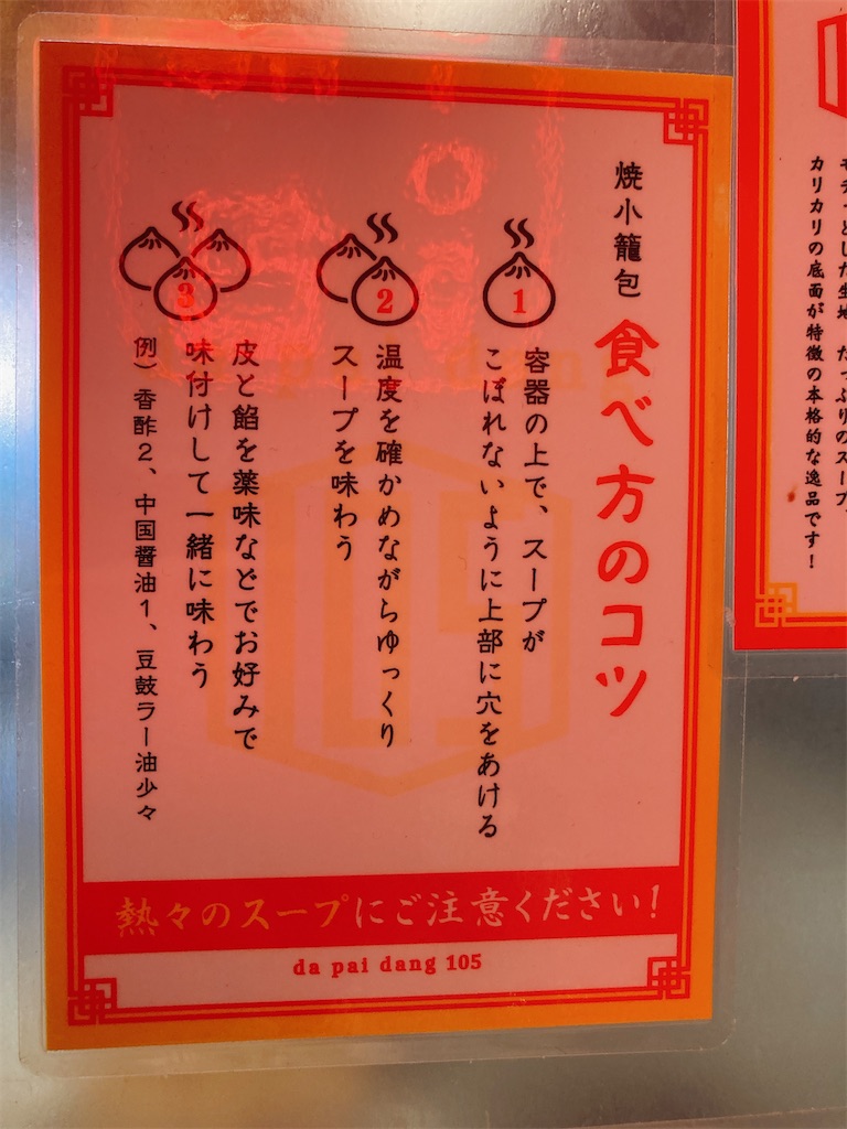 f:id:hashimo123:20220718184311j:image f:id:hashimo123:20220718184311j:image