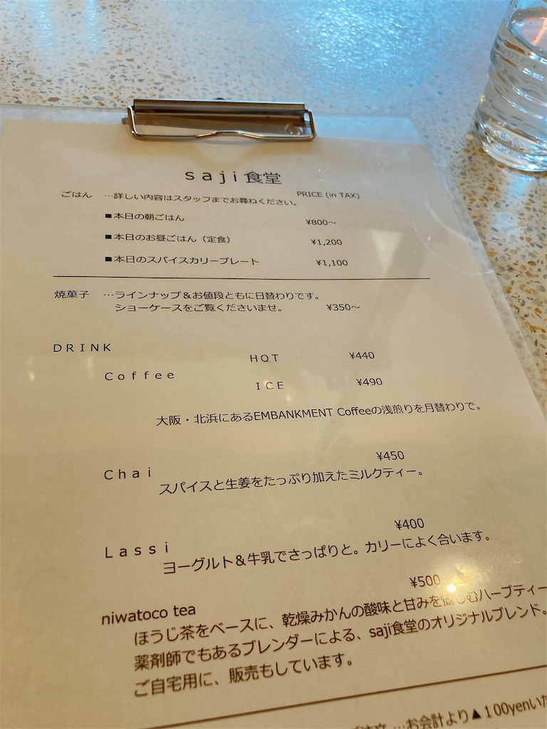 f:id:hashimo123:20220811143500j:image