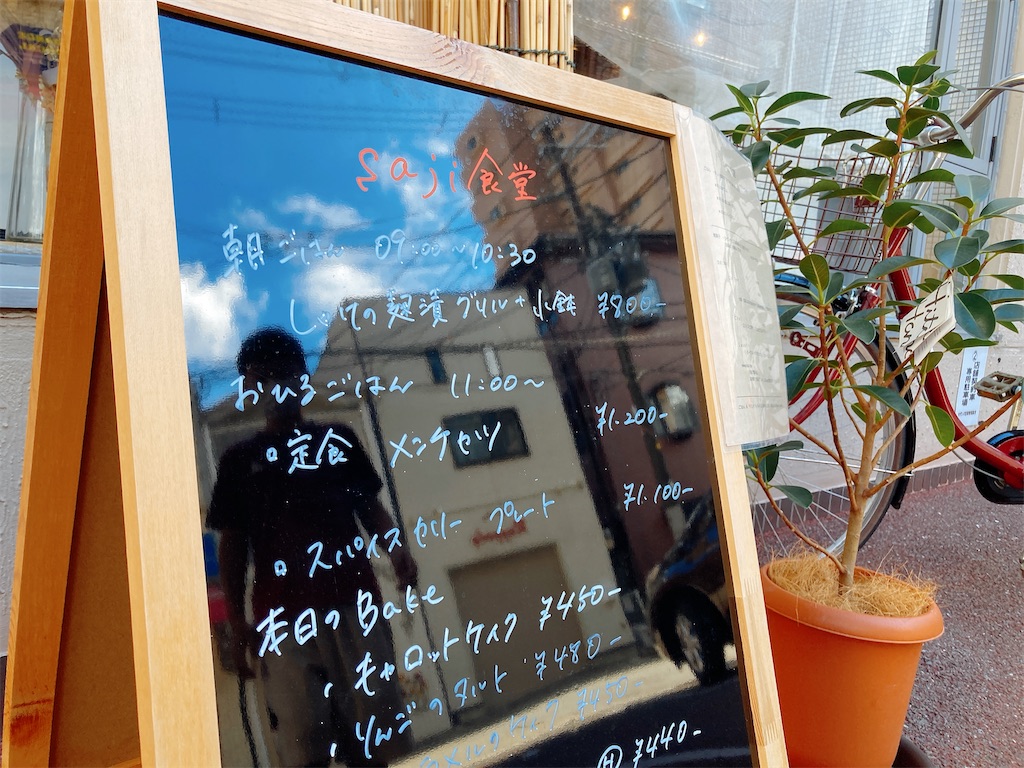 f:id:hashimo123:20220811143520j:image