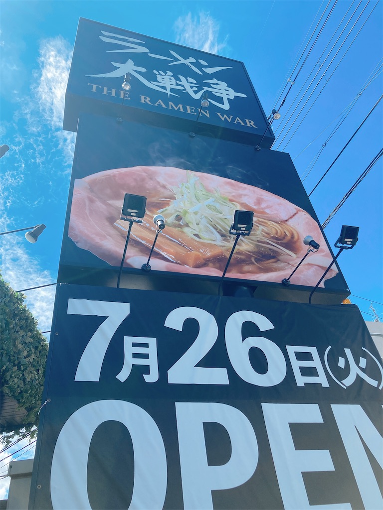 f:id:hashimo123:20220903133358j:image f:id:hashimo123:20220903133358j:image