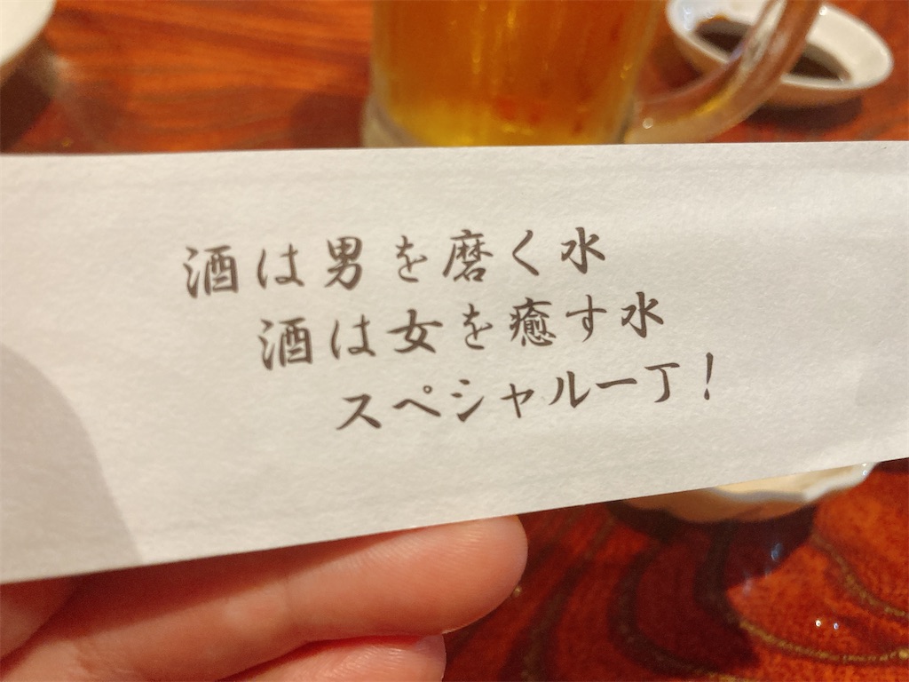 f:id:hashimo123:20220905081404j:image
