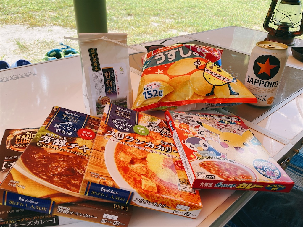 f:id:hashimo123:20220912163945j:image f:id:hashimo123:20220912163945j:image