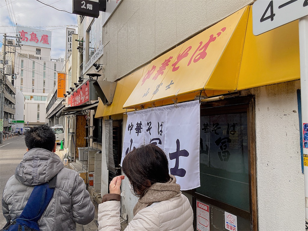 f:id:hashimo123:20230102175504j:image