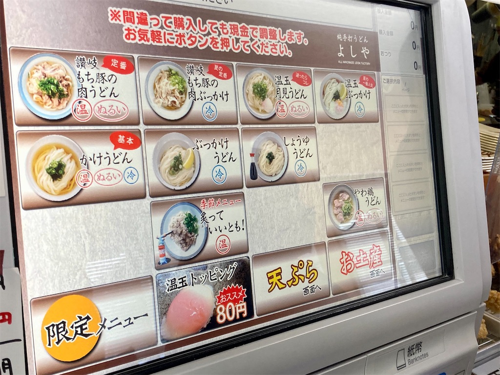 f:id:hashimo123:20230102175658j:image