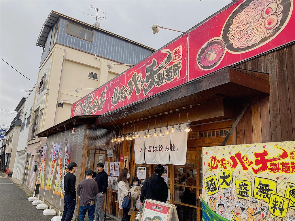 f:id:hashimo123:20230116205559j:image