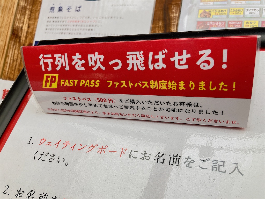 f:id:hashimo123:20230116205603j:image