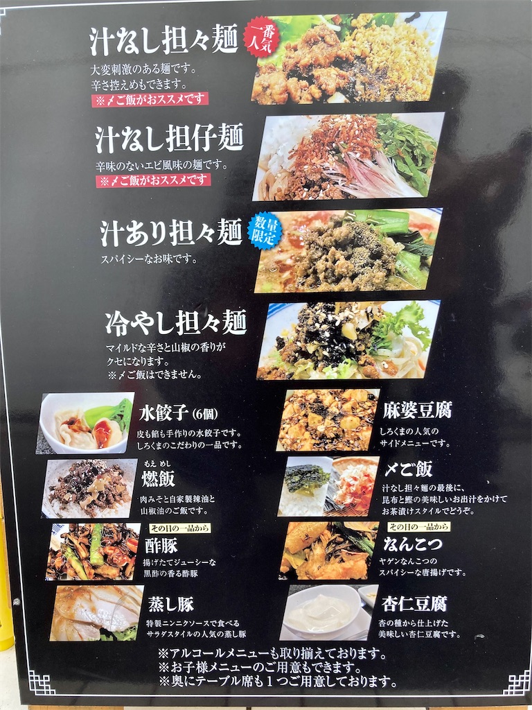 f:id:hashimo123:20230118203004j:image f:id:hashimo123:20230118203004j:image