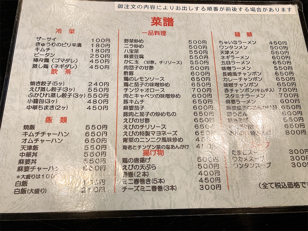 f:id:hashimo123:20230204134324j:image