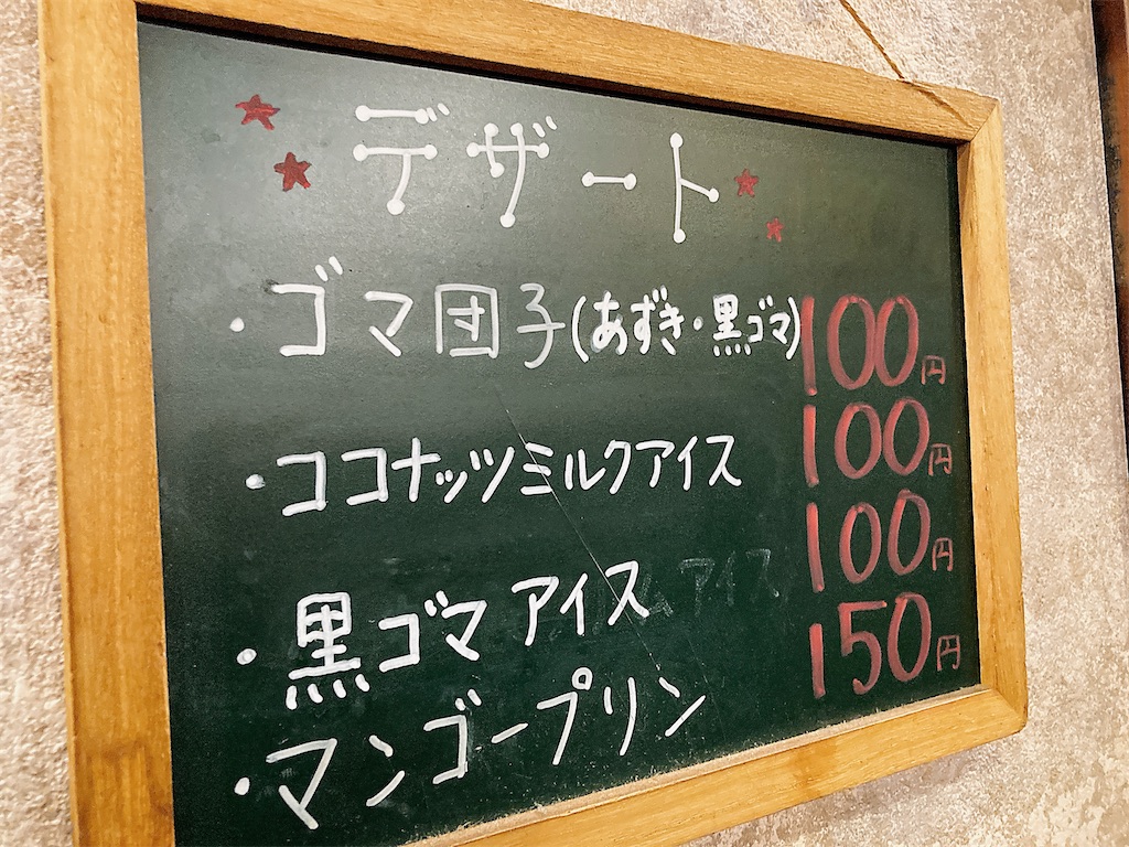 f:id:hashimo123:20230204134410j:image