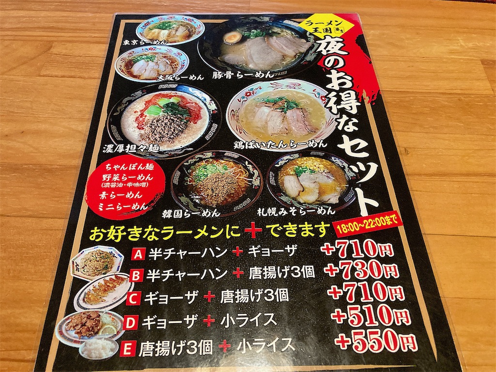 f:id:hashimo123:20230505103022j:image