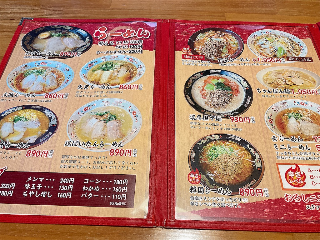 f:id:hashimo123:20230505103025j:image