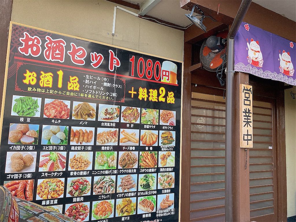 f:id:hashimo123:20230507123355j:image