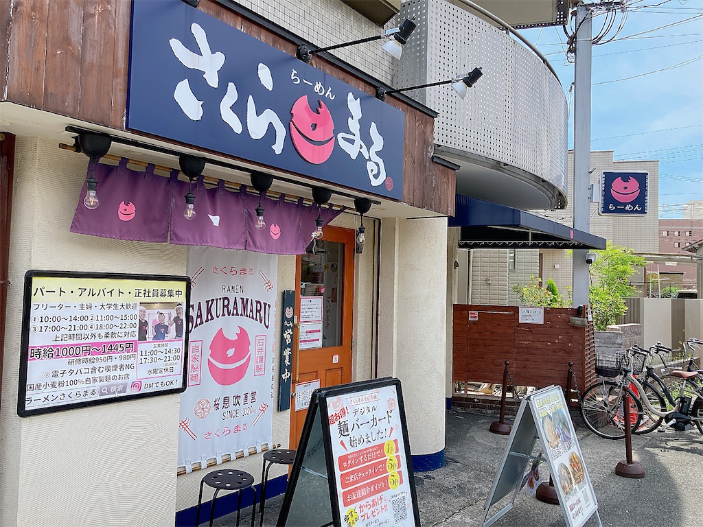 f:id:hashimo123:20230521165357j:image