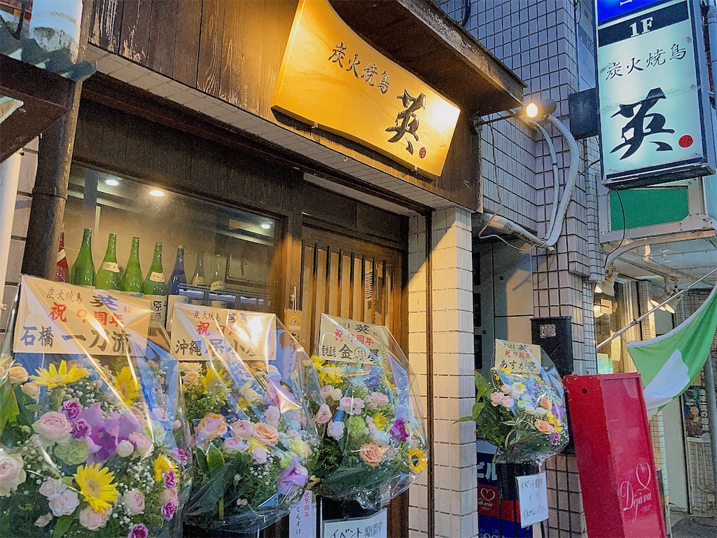f:id:hashimo123:20230812160538j:image