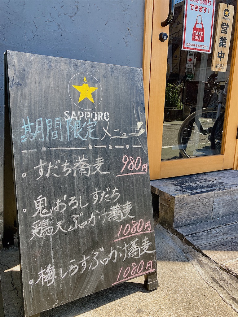 f:id:hashimo123:20230917102032j:image