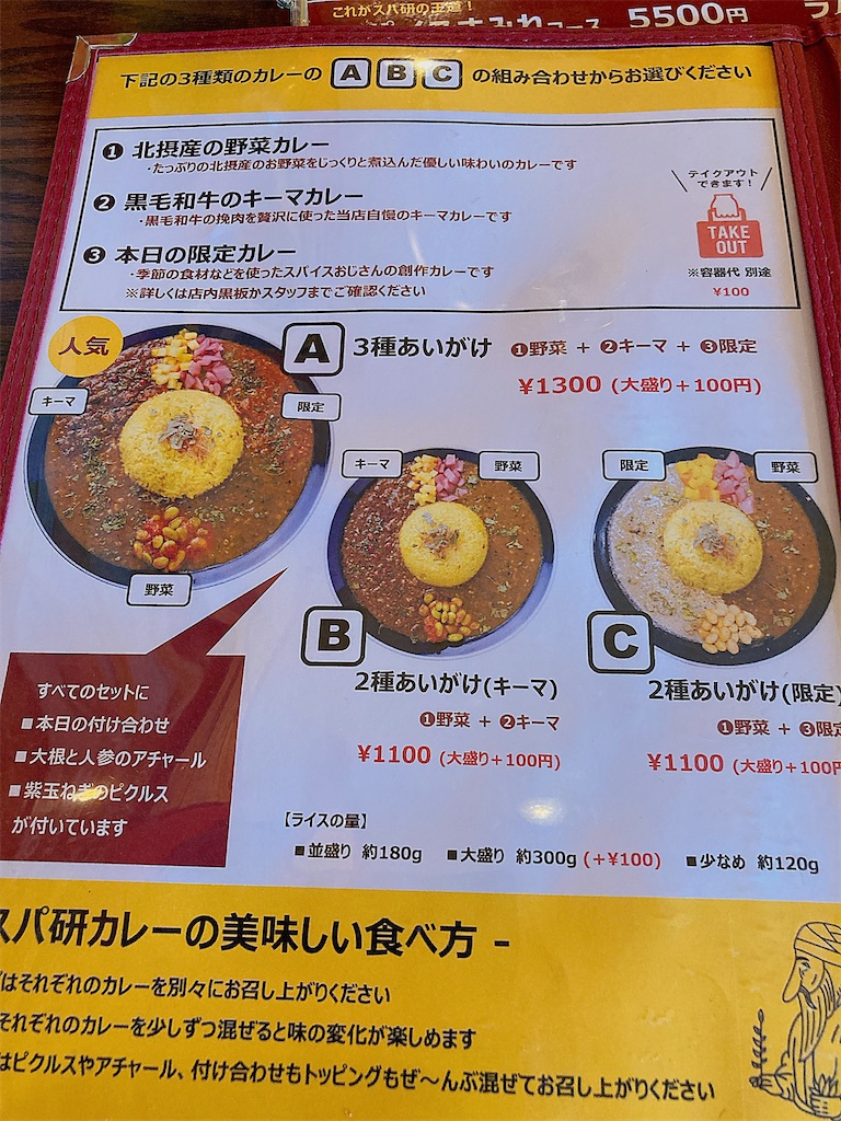 f:id:hashimo123:20231001115805j:image