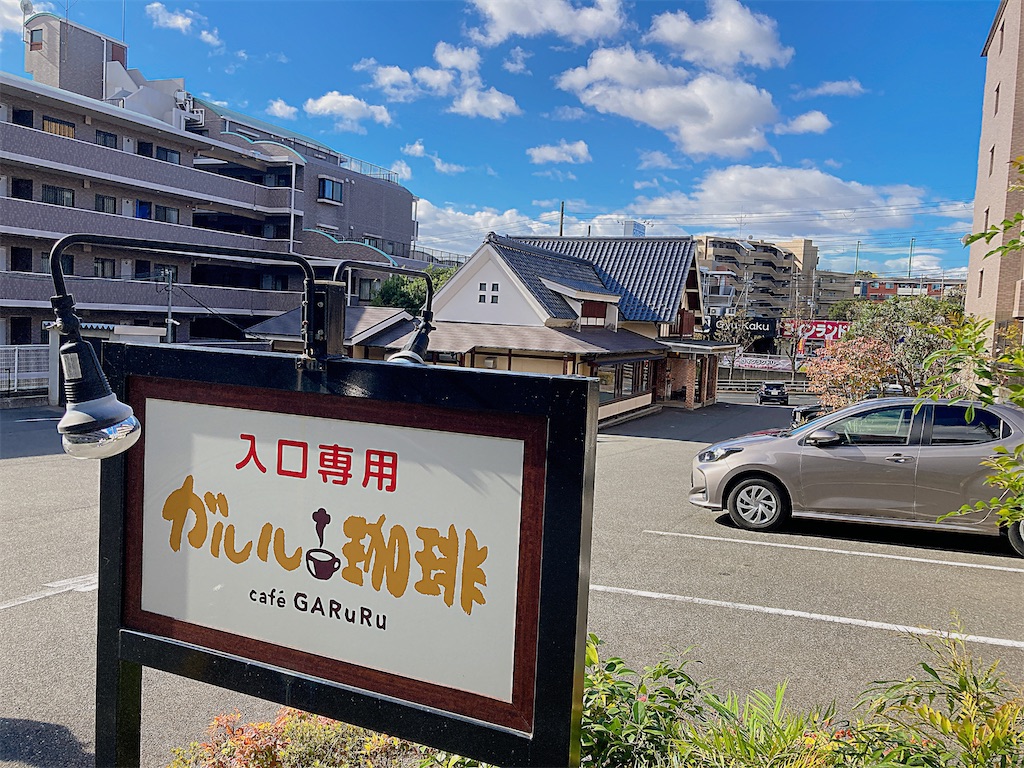 f:id:hashimo123:20231029133441j:image f:id:hashimo123:20231029133441j:image