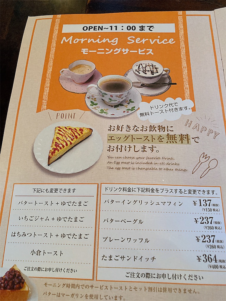 f:id:hashimo123:20231029133451j:image f:id:hashimo123:20231029133451j:image